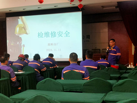 筑牢冬季檢修安全防線
