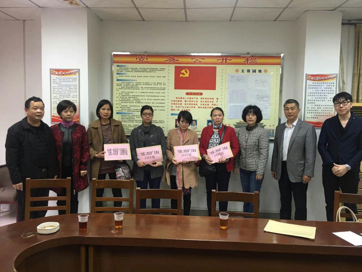 省職工保障互助會慰問清遠市清新區(qū)儲備糧管理公司意外身故職工家屬