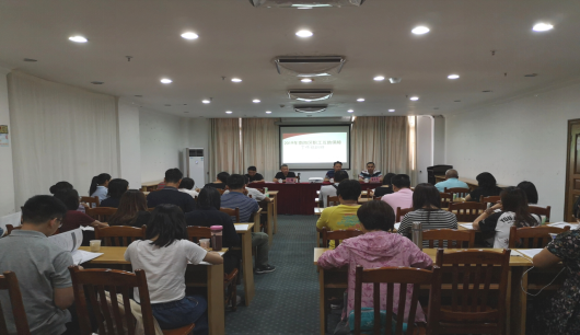 佛山市南海區總工會舉辦2019年度職工互助保障工作培訓班