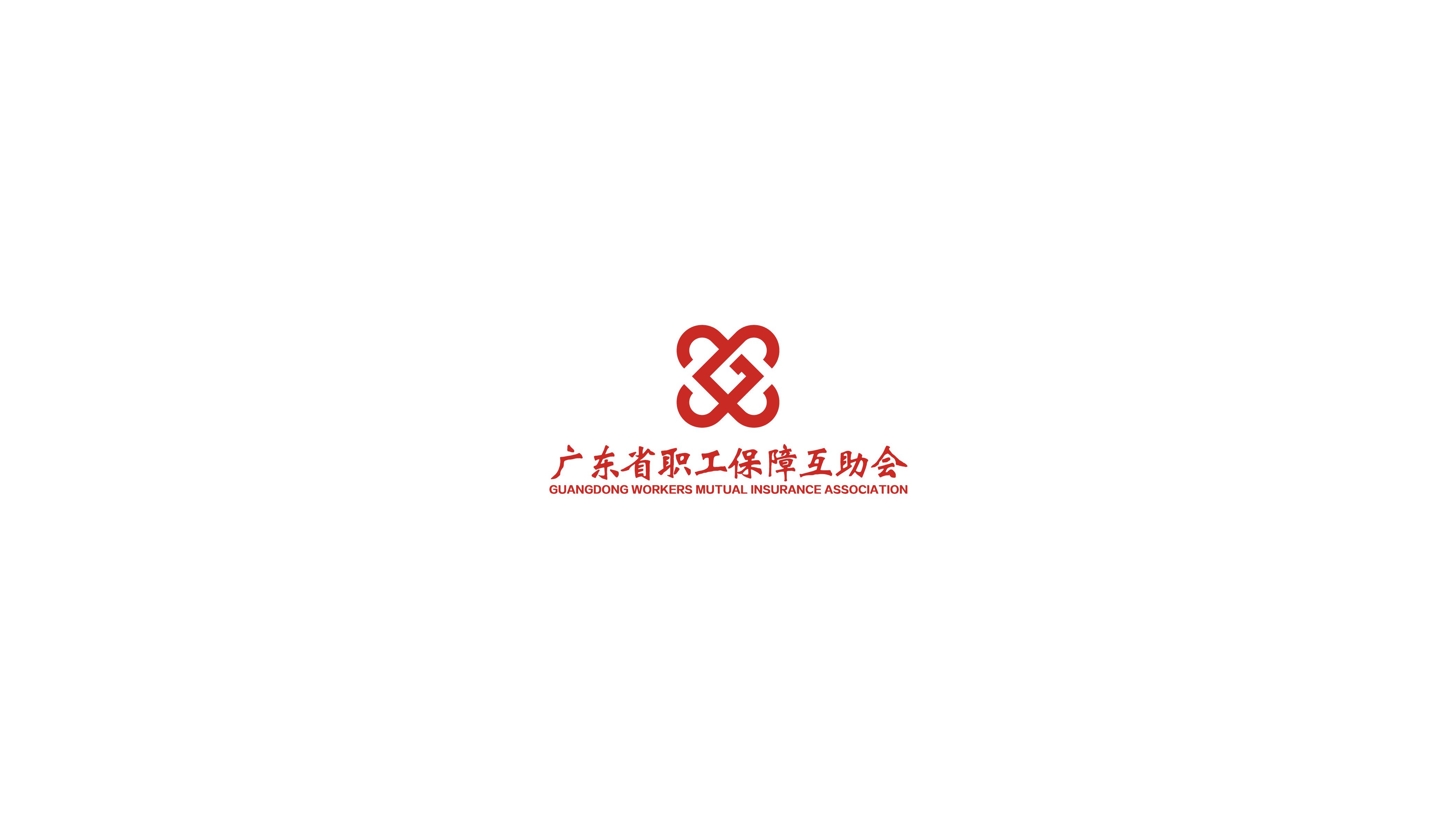 去年154萬新業態勞動者參加“互助保障”